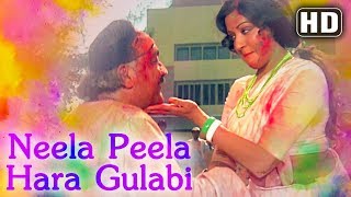Neela Peela Hara Gulabi (HD)  - Aap Beati Song - H