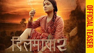Dil Maya 2