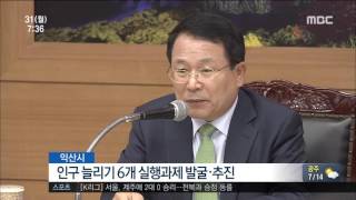 2016년 10월 31일 방송 전체 영상