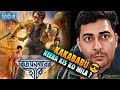 Vijaynagarer Hirey 2026 Bengali Movie Review Kakababu Adventure Mystery Explained In Hindi