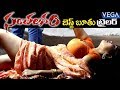 Sanchalanam Movie Official Trailer || Latest Telugu Trailers 2019 | #SanchalanamMovieOfficialTrailer