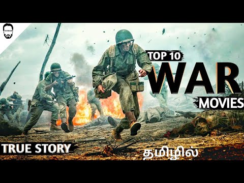 Top 10 Hollywood War Movies in Tamil Dubbed | Best Hollywood movies in Tamil | Playtamildub