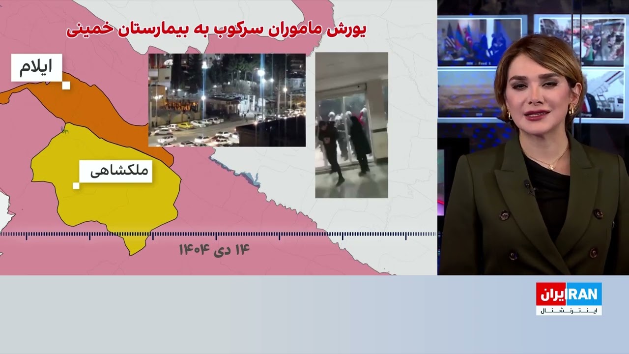 جزئیات جدید از حمله نیروهای سرکوبگر به بیمارستان ایلام
