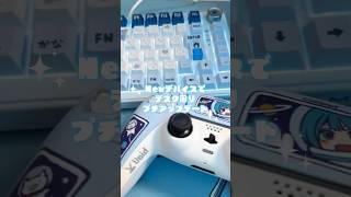 【水色デバイス】寒色系でプチ模様替えしてみた🪼🫧 #shorts #デスク周り #タイピング音