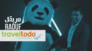 كلمات اغنية مريقل رؤوف ماهر