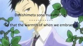 Takashi Morinozuka Character Song*LYRICS*