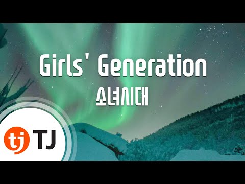 Girls' Generation 소녀시대_Girls' Generation SNSD 소녀시대_TJ Karaoke (lyrics/Korean reading sound)