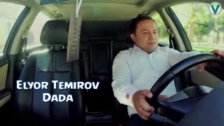 Elyor Temirov - Dada | Элёр Темиров - Дада (YANGI O