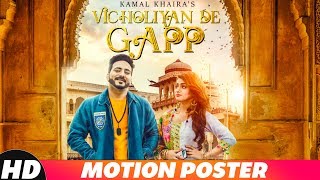 Motion Poster | Vicholiyan De Gapp | Kamal Khaira | Desi Crew | Releasing On 8th Dec 18
