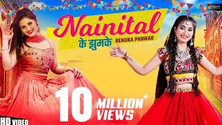 Nainital Ke Jhumke (Official Video) Renuka Panwar 