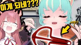 【짧】 이상한 악기로 블루 아카이브 OST를 연주해 보았습니다/조 하프/Jaw Harp/블루 아카이브/Blue Archive