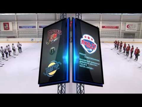 Гризли vs Новатор (Химки) (Обзор) 07.03.15