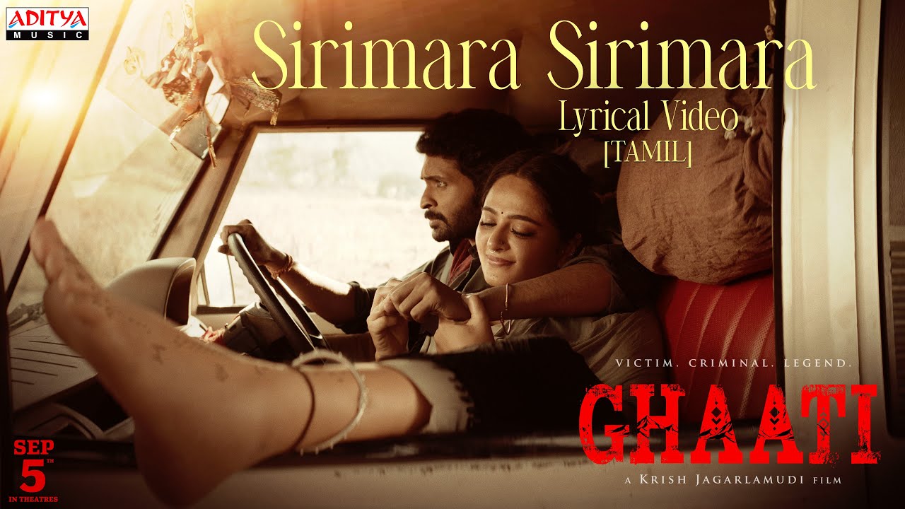Sirimara Sirimara Song Lyrics | GHAATI Tamil 2025 | Anurag Kulkarni, Lipsika Bhashyam