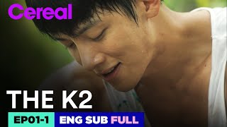 ENG SUBFULL THE K2  EP01-1  #Jichangwook #Limyoona