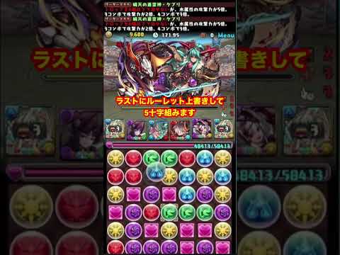 サツキ杯の難しさを徹底解説！生放送切り抜きまとめ