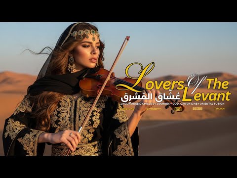 1 Hour Arabic Chillout Journey – Oud, Qanun & Ney Oriental Fusion Music Lovers of the Levant