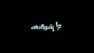 Tamil love song black screen lyrics whatsapp statu