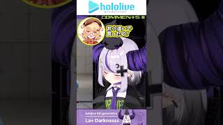 ラプ様が可愛すぎる #shorts #ホロライブ切り抜き【 #ラプラスダークネス #因幡はねる 】