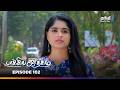 Bhagyajatakam Episode 102 பாக்யஜாதகம் Thanthi One 4th July 2025