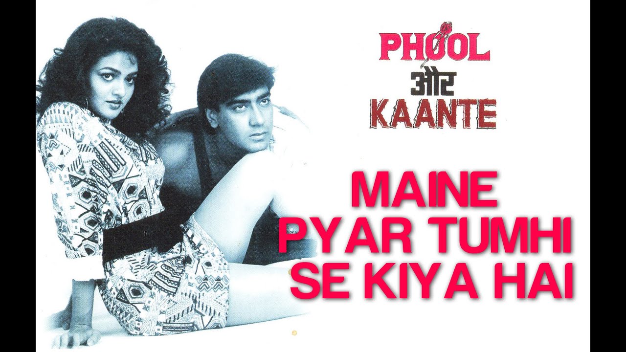 Maine Pyar Tumhi Se Kiya Hai Lyrics  | Phool Aur Kaante | Ajay Devgn, Madhoo | Anuradha Paudwal, Kumar Sanu | Nadeem Saifi, Shravan Rathod
