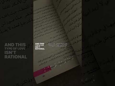 رواية 005 للكاتبة شهد قربان الجزء الثالث البارون #005 #شهد قربان #البارون