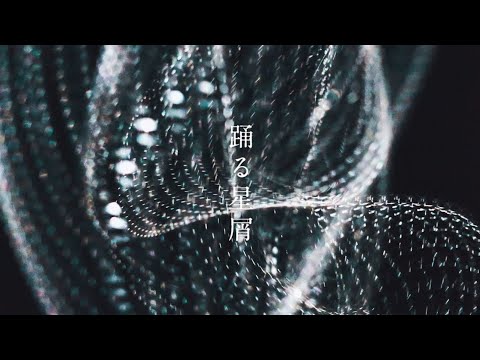 9mm Parabellum Bullet「踊る星屑」MUSIC VIDEO