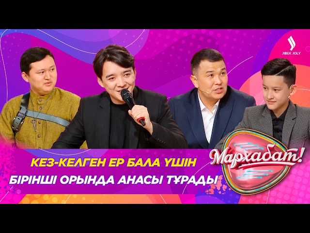 Еркеш Хасеннің жаңа әні кімге арналған?