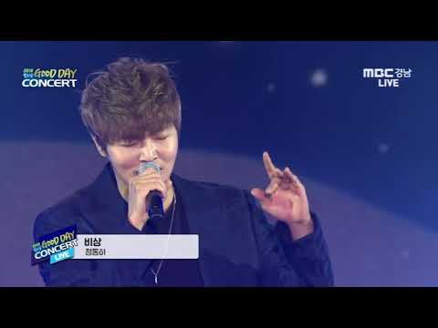 정동하 181128 좋은날 GOOD DAY CONCERT