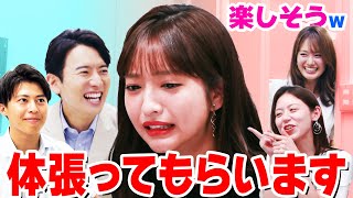 【爆誕！】体を張る！藤本「すごろく」で自分が苦しむ！？【フジアナボードゲーム部】