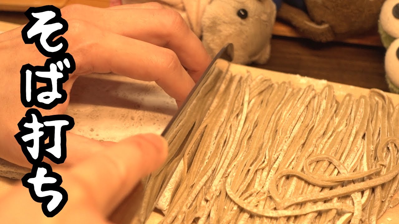 ぶたがはじめて手打ちそばを打ってみたてぃた【ぴんくのぶたちゃんねる】