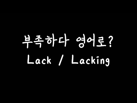 「자동사 [自動詞]」의 한국수어 표현