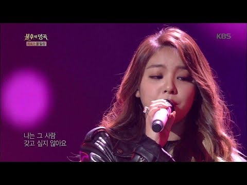 Ailee takes on 'I Have a Lover' on 'Immortal Song'(News)