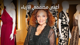 كورس Fashion