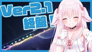 【崩壊スターレイル】2.1終盤！【たるとみつき／Vtuber】
