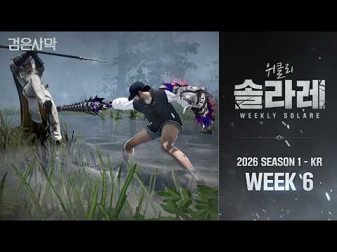 5주차