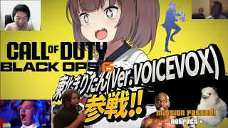 新しいPCで編集とBO6を大型新人を引っ提げて大騒動!【CODBO6】