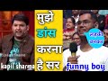 Kapil Sharma Thug Life Funny Video