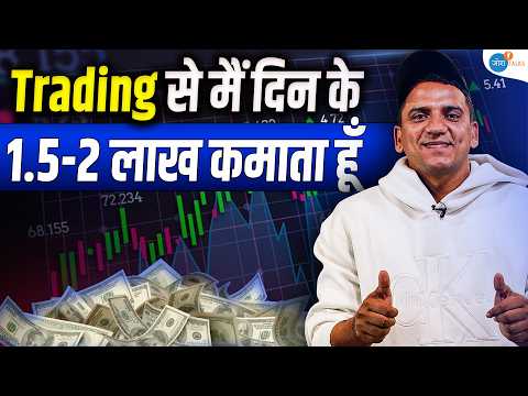 15,000 की नौकरी छोड़ Trading से करोड़ों! | Sunil @Tradewithsunil | Share Market | Josh Talks Hindi