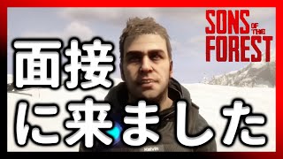 【Sons Of The Forest】#2  ちょっと固めのカップ麺です【ゆっくり実況】