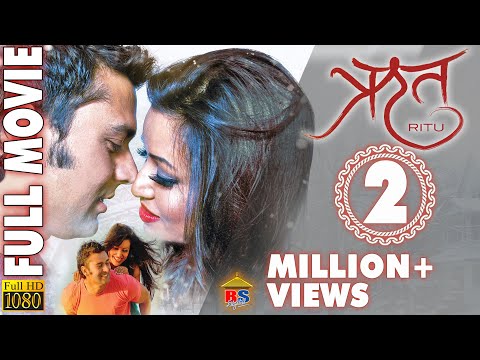 RITU || FULL MOVIE || FULL HD || Raj Ballav Koirala || Malina Joshi || 2014