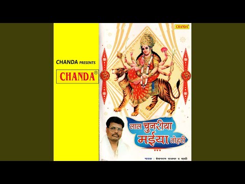 Maiya Ho Aaj Tohre Duwreya