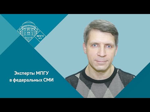 Доцент МПГУ В.В.Горский на радио Маяк "Битва за мир. Роль Англии в военной истории"