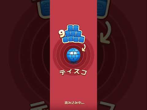 Toon Blast Level #7967#7968#7969#7970#7971 Clear @mlupin‘s Room(4)