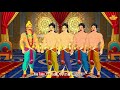 द्रौपदी के लिए आपस में क्यों नहीं लड़े पाँचों पांडव? | The Secrets of Draupadi Pandavas Relationship