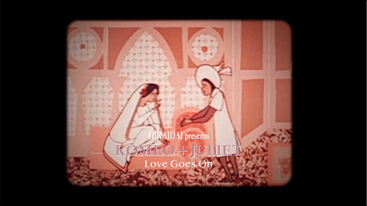 平井 大 / Romeo+Juliet -Love goes on-（Lyric Video）