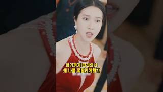 Download lagu 자신의 아내를 사모님이라고 불러야 하는 배달부 남편 2부 mp3