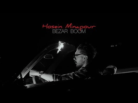 Hosein Minapour, Bezar Boom |حوسێن میناپوور -بێزاربووم
