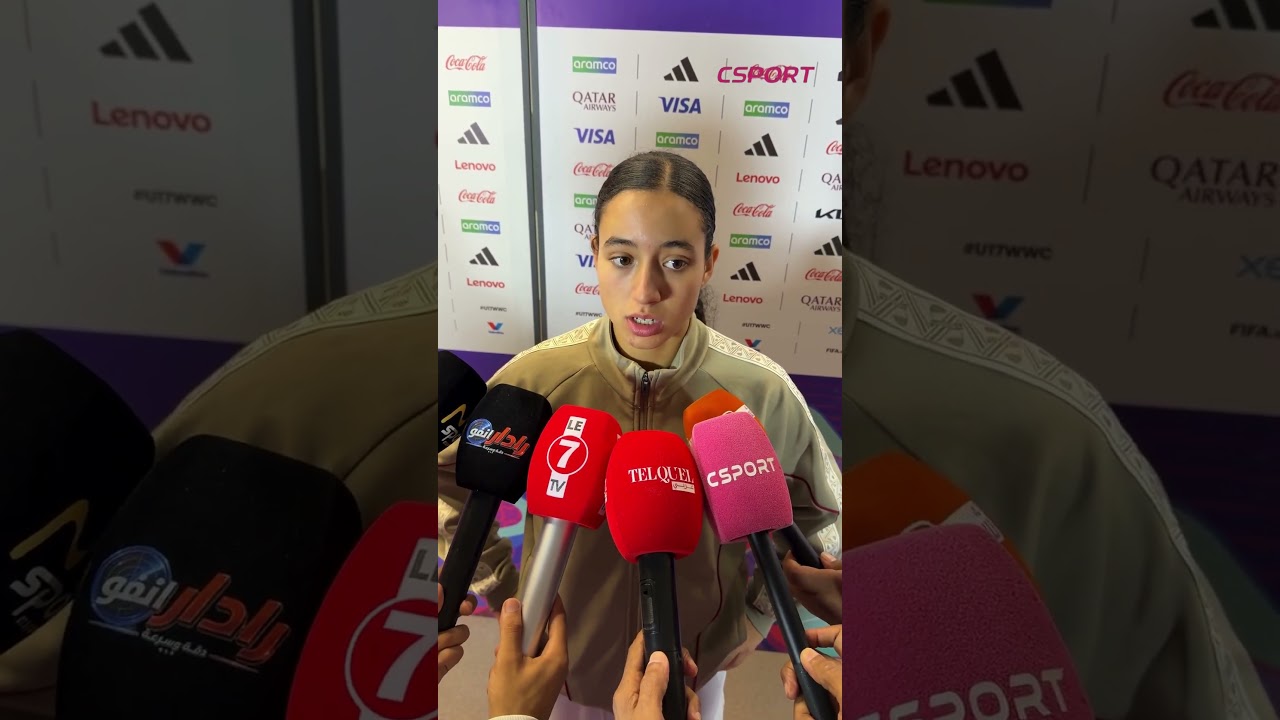 تصريح هبة اليوسفي عقب الخسارة أمام كوريا الشمالية في ثمن نهائي كأس العالم U17