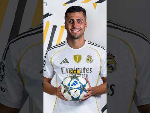 맨시티 팬들 화나게 만든 로드리의 한마디 🔥