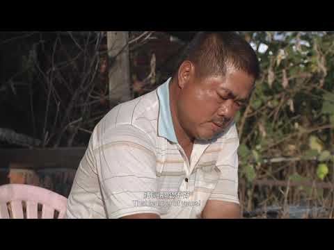 2019 金馬影展TGHFF | 阿紫 The Good Daughter